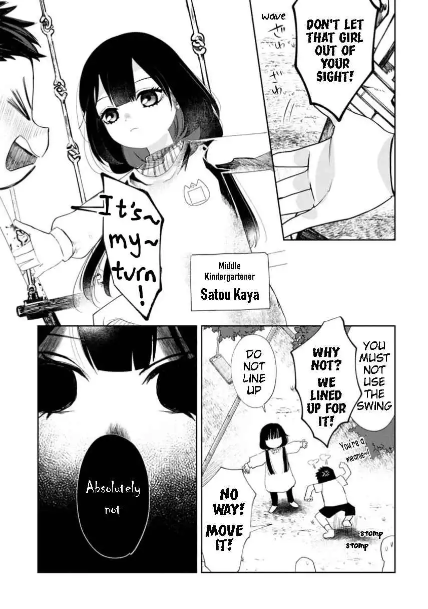 Kaya-chan wa kowakunai Chapter 1 6